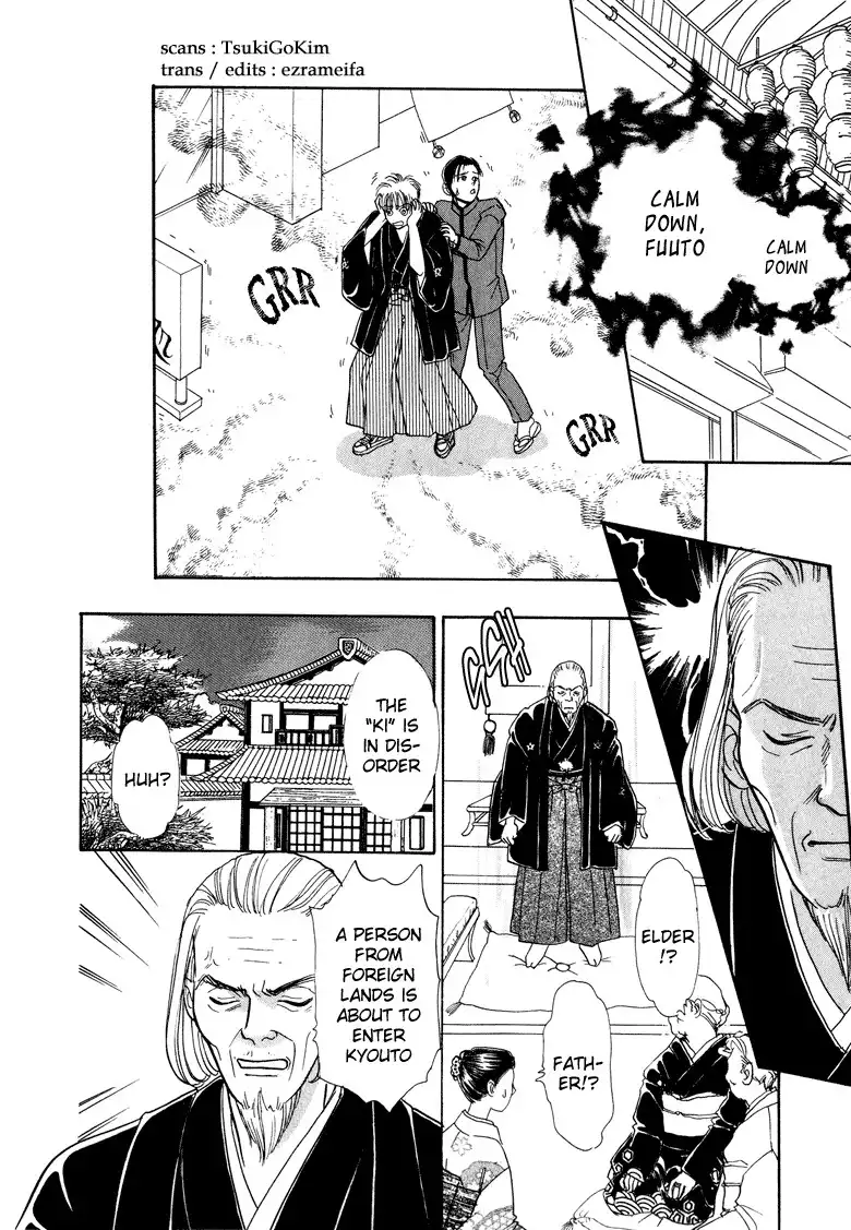 Genju no Seiza Chapter 9 23